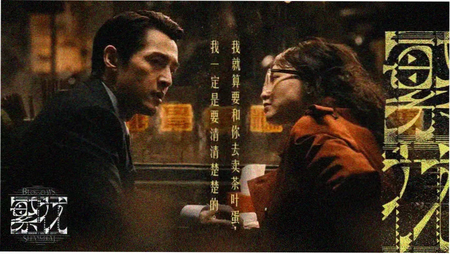 内欲治疗 主题视觉索引图