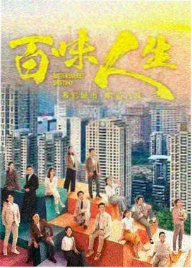 我在楼顶等风 封面